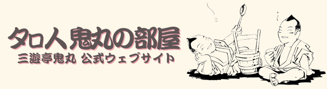 �^���l�S�ۂ̕����Q�O�V���S�ی����E�G�u�T�C�g