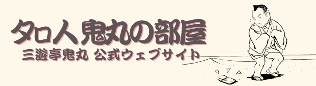 �O�V���S�ی����E�G�u�T�C�g_�^���l�S�ۂ̕���